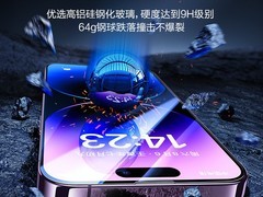 闪魔苹果钢化膜2片装，到手仅6.9元！