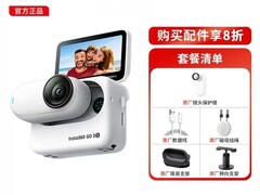 影石GO3S运动相机特惠，直降省723元