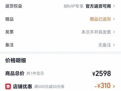 影石GO Ultra相机天猫特惠低至1876元