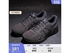 ASICS亚瑟士男士跑鞋，到手低至326元