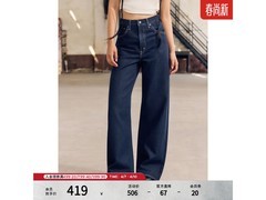 Levi's女士高腰直筒牛仔裤直降低至369元