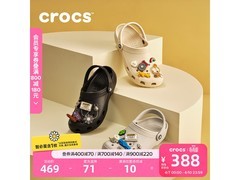 京东促销！crocs王俊凯同款洞洞鞋低至373元