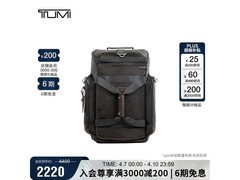 TUMI桃木色双肩包限时特惠