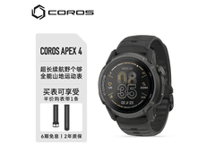 高驰APEX 4运动表享15%补贴仅2549元