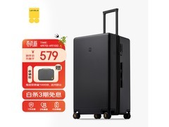 地平线8号26寸幻影黑拉杆箱直降170元