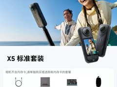 影石X5全景运动相机直降1589元