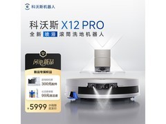 科沃斯洗烘一体机限时特惠