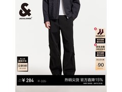 杰克琼斯凉感休闲裤250元