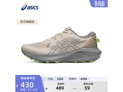 亚瑟士42码越野跑鞋，到手低至375元