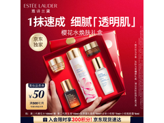 雅诗兰黛女士100ml精华露，低至448元