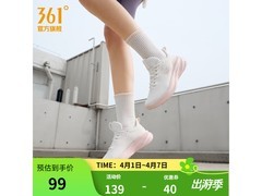 361°秋季女鞋立减40，99元速抢！
