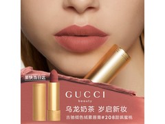 GUCCI丝绒哑光口红208号限时特惠