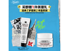 科颜氏15ml无香护唇膏，4件低至97.5元