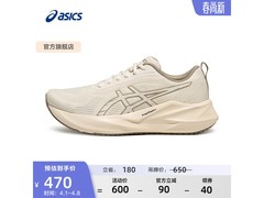 亚瑟士男款跑步鞋京东特惠低至430元