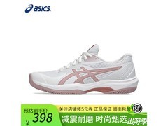 亚瑟士女款网球鞋特惠，到手仅373元