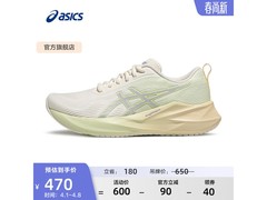 亚瑟士女款跑步鞋京东特惠低至405元