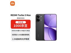 小米Redmi Turbo 5 Max 5G手机直降419元