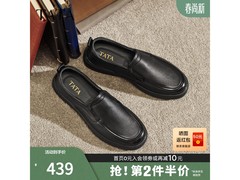 他她男皮鞋QHT01AM6，到手低至288元