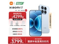 小米5G手机冰融蓝版3909元