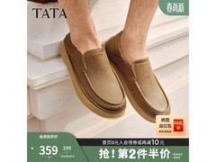 他她2026春款浅棕男鞋QHY01AM6低至212元