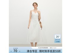 范思蓝恩腰精裙春款特惠