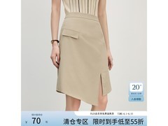 范思蓝恩女士工装风半身裙5.5折特惠