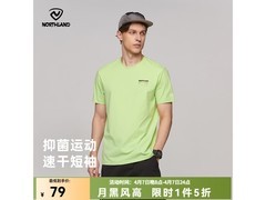 诺诗兰男士短袖T恤5折，仅79元！