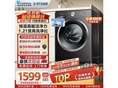 小天鹅TG10V28T洗衣机1199元