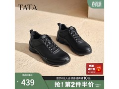 他她2026春款男鞋VQP01AM6低至349元