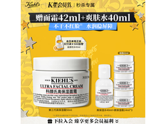 京东科颜氏高保湿面霜50ml，低至262元！