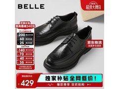 百丽通勤商务皮鞋A1373，低至268元