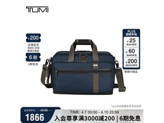 TUMI男士手提包大促，低至1229元