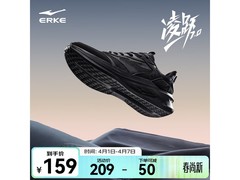 鸿星尔克凌跃2.0男跑鞋京东特惠139元