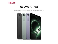 红米 K Pad 8.8 英寸平板，到手仅 2081.65 元
