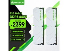 铭瑄DDR5 6400 32GB内存直降511