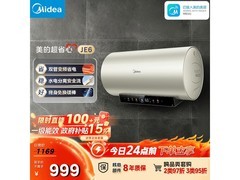 美的F6033-JE6电热水器钜惠