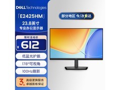 戴尔E2425HM显示器611元