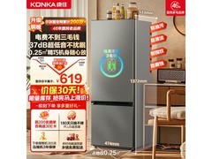 康佳172L两门冰箱京东特惠低至648元