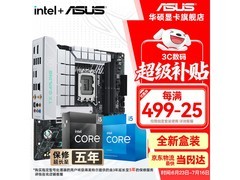 华硕TX B760M+i5-14600KF板U套装