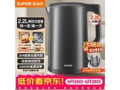 苏泊尔2.2L电热水壶，补贴后75.05元