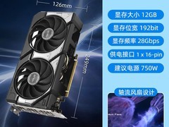 华硕RTX 5070 12G显卡天猫促销5599元