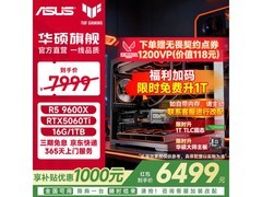 华硕ITX迷你主机6499元