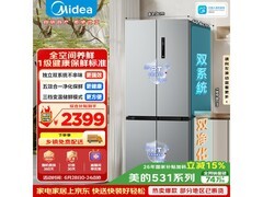 美的505L风冷十字门冰箱限时特惠