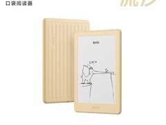 文石Poke7阅读器直降300，到手1179元