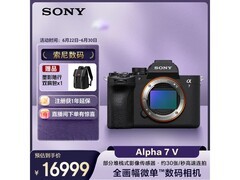 索尼A7V全画幅相机限时特惠