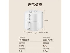 美的蒸汽嫩烤空气炸锅