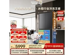 容声大冰象603L冰箱直降2289元