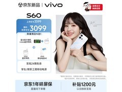 vivo S60星星海配色直降718元