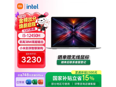 小米红米Book 14焕新版，低至3213元！