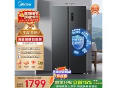 美的572双开门冰箱，到手仅1798元